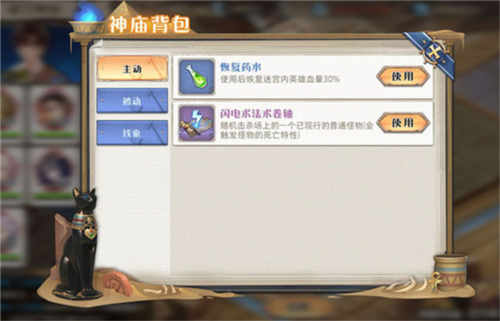 黎明航线