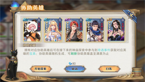 黎明航线