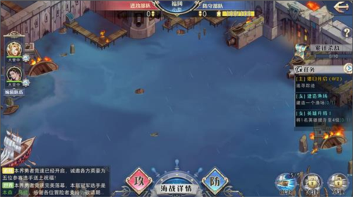 黎明航线