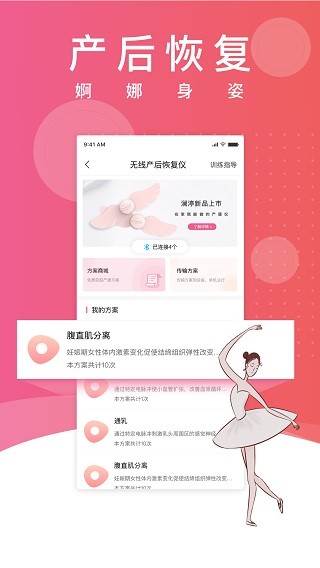 澜渟截图1