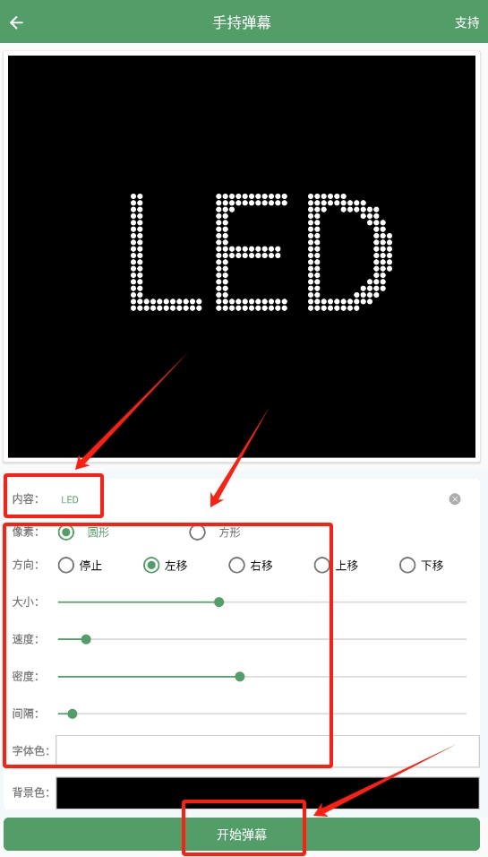 驾车助手