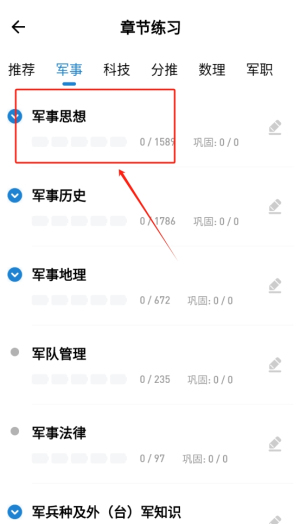 智途在线