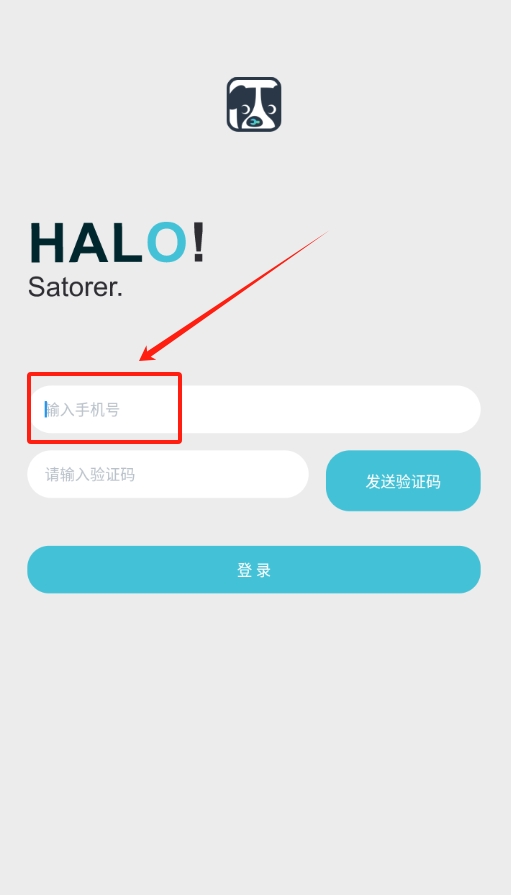 途小助