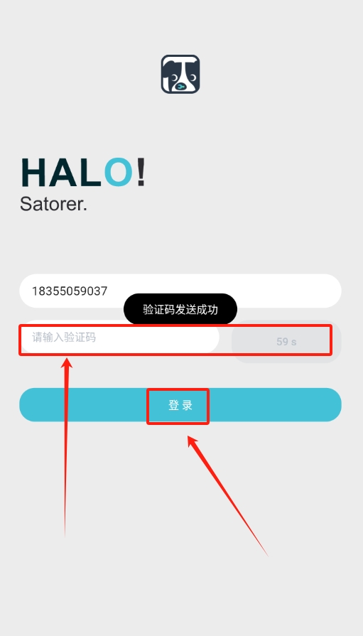 途小助