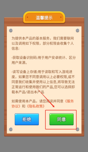 金秋猜成语