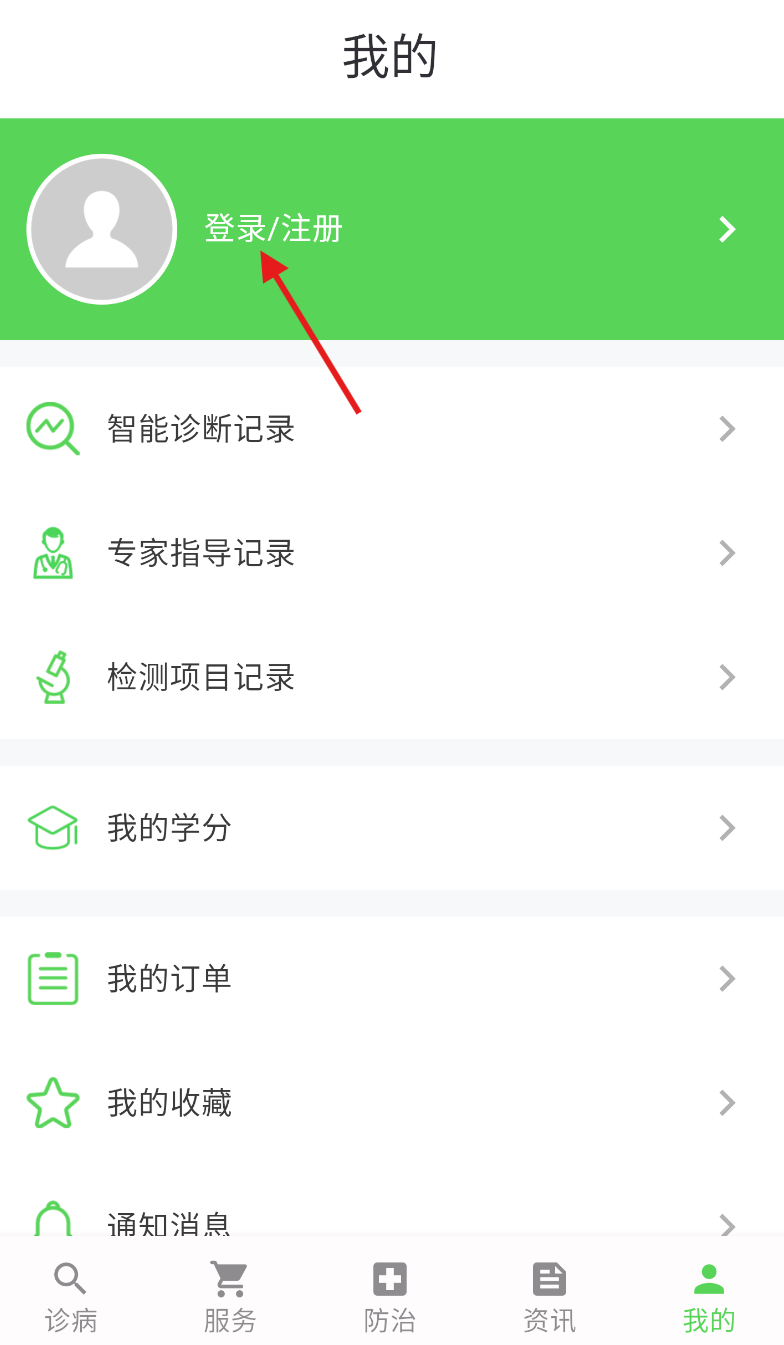 百畜兴旺