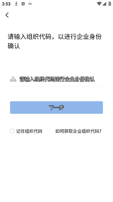 todesk企业主控平台使用说明