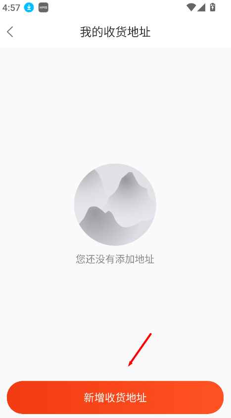 茶吉送