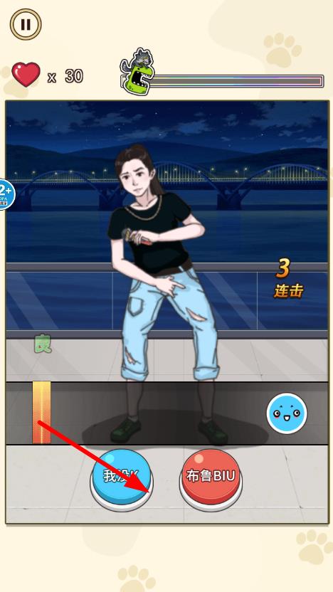 爆梗达人