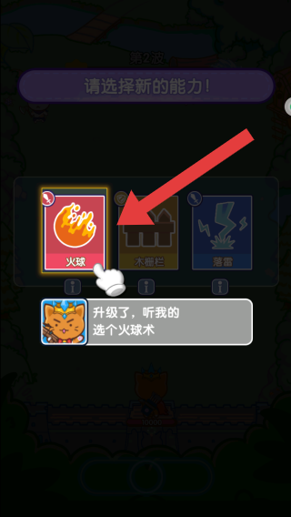 动物都是圆滚滚