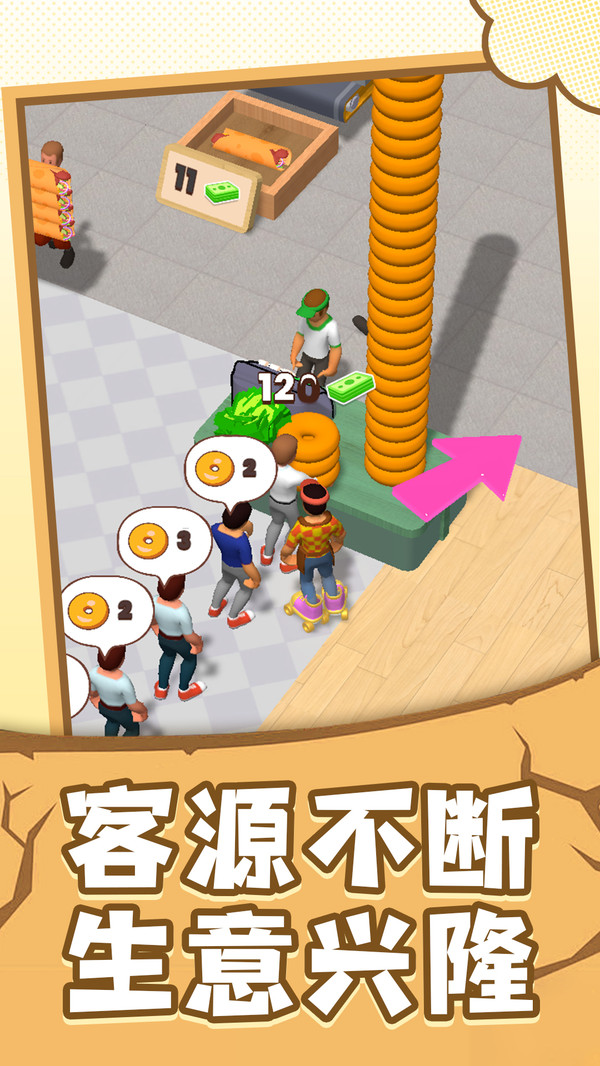 小小指挥家截图0