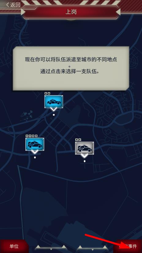 911接线台