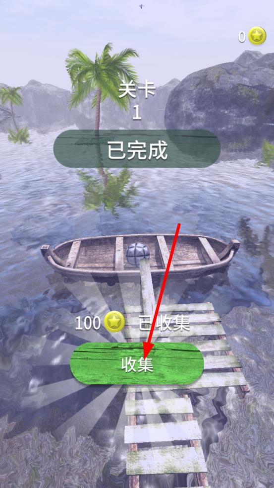 花式进球