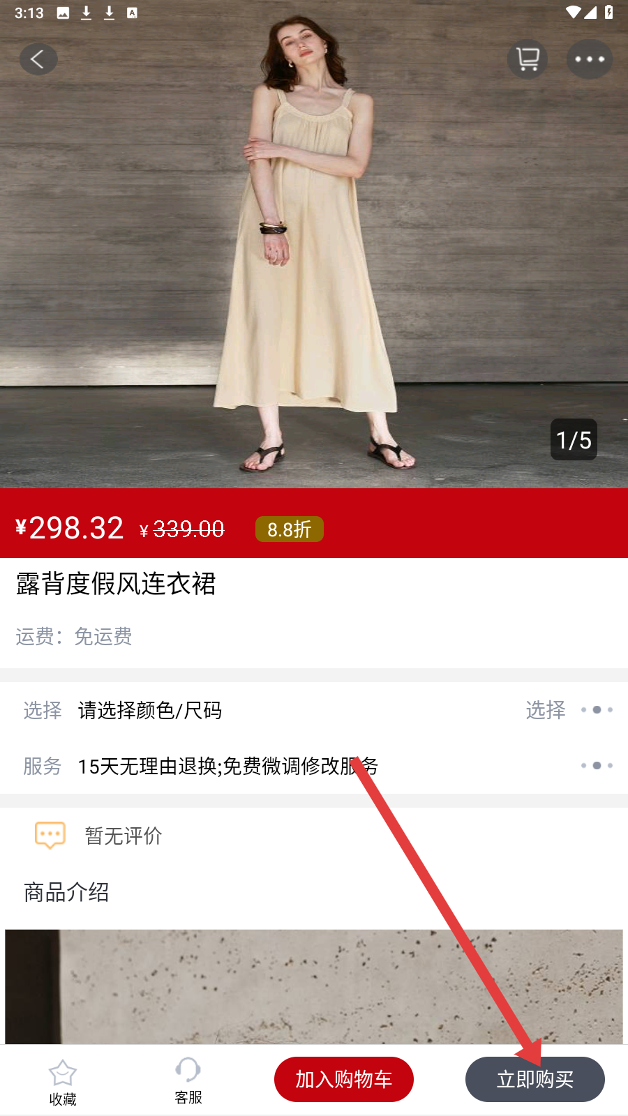ie优品