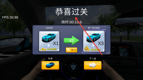 跑跑停停