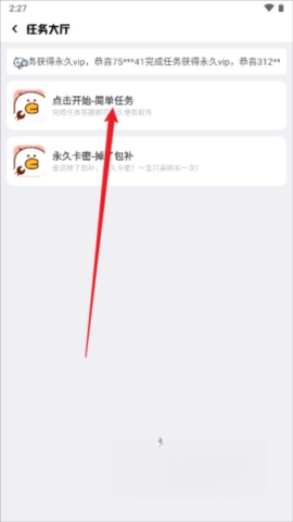 画质鸭助手升级版
