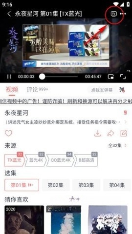 新橘子视频