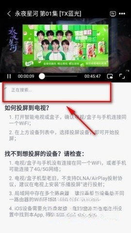 新橘子视频