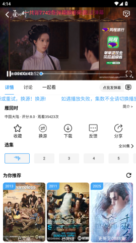 新橘子视频截图2