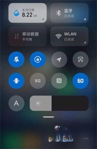 miui帧率开关截图2