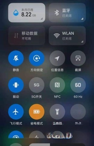 miui帧率开关