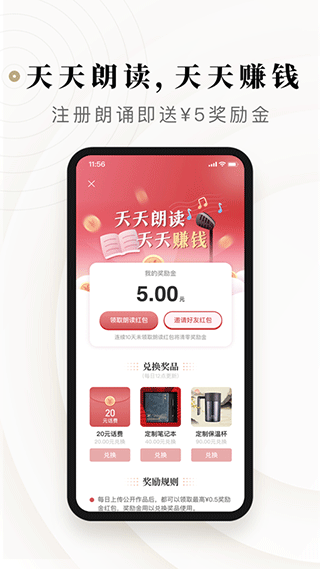 诗音最新版截图1
