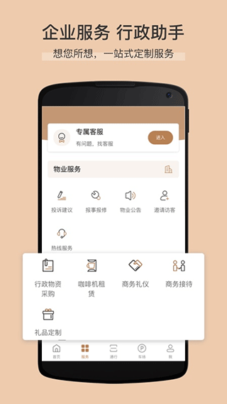 卓品截图2