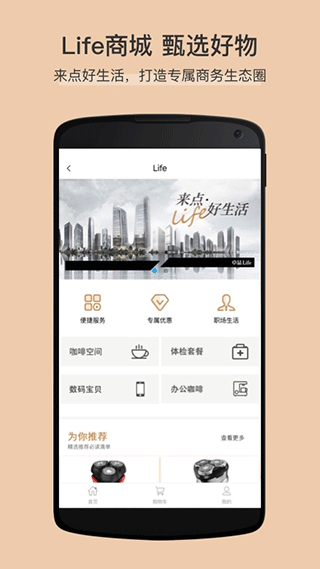 卓品截图3
