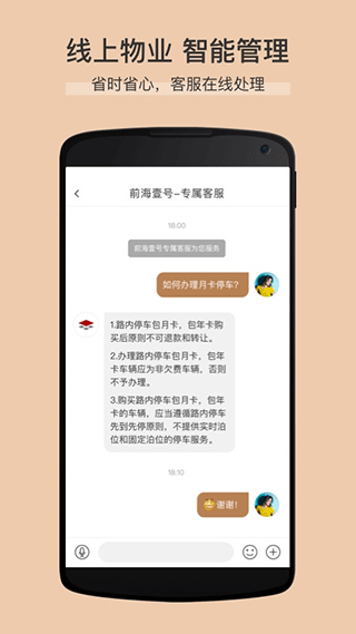 卓品截图1