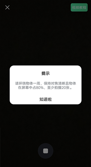 元宇宙