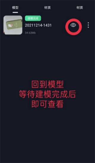 元宇宙