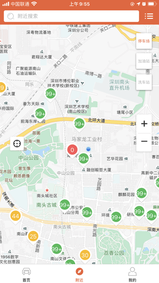 小猫爱车截图3
