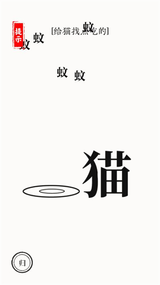 文字大师正版