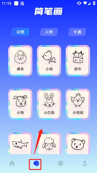 midjourney手机版