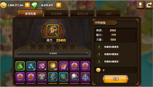 斗斗堂正版