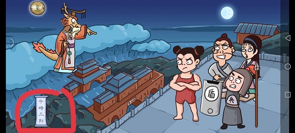 这个神话不太冷最新版