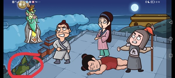 这个神话不太冷最新版