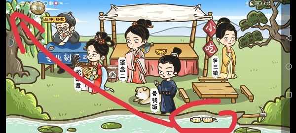 这个神话不太冷最新版