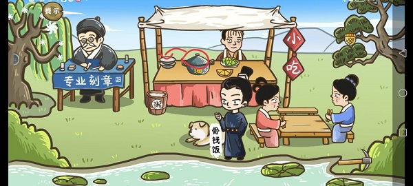 这个神话不太冷最新版