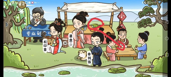 这个神话不太冷最新版