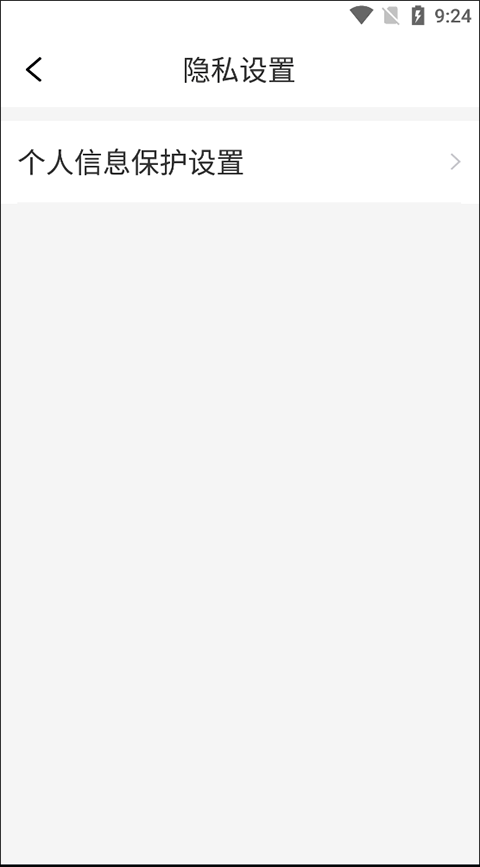今日快看软件