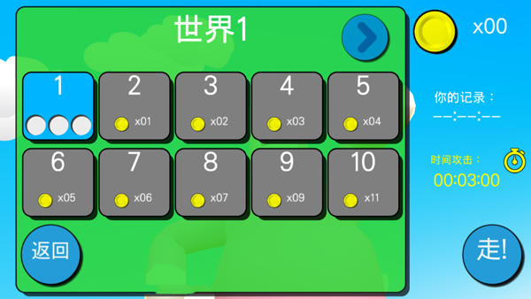 超级兔子人2中文版截图1