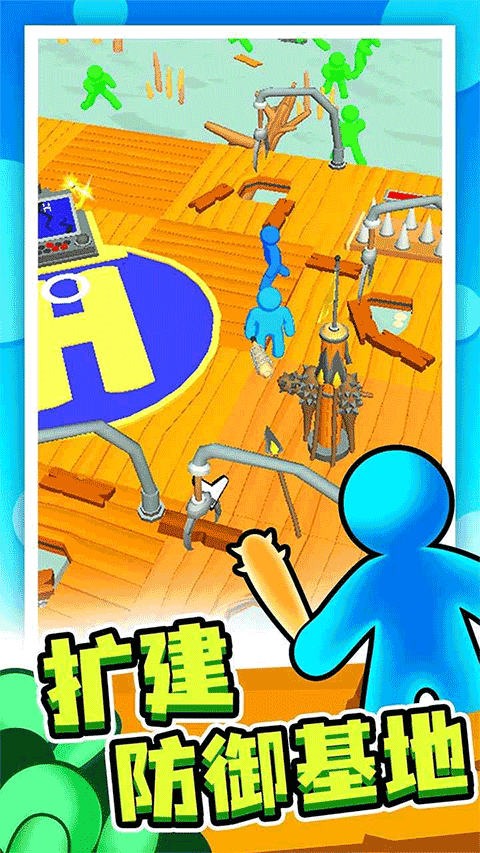 末日集结正版截图0