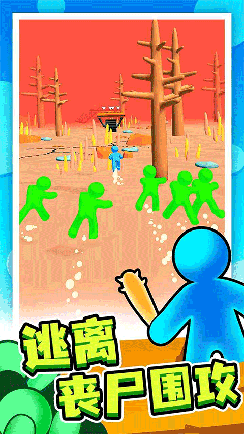 末日集结正版截图1