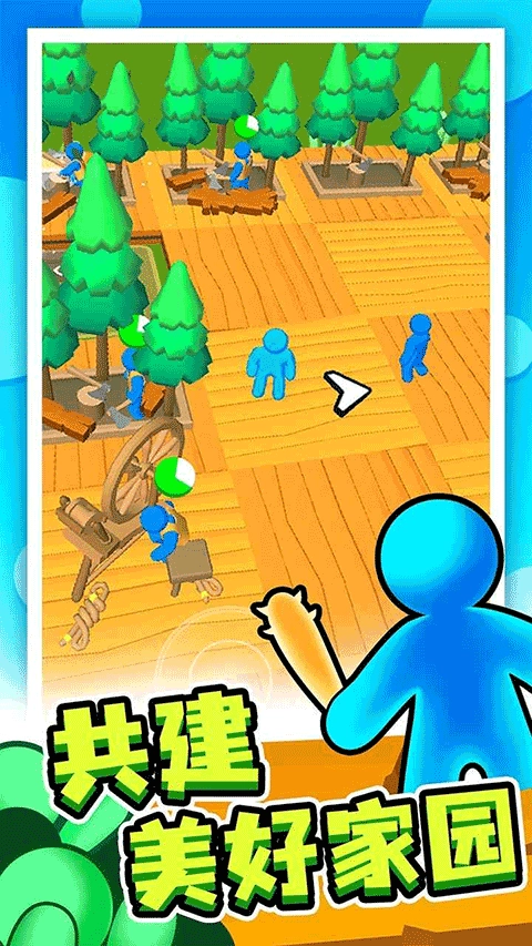 末日集结正版截图2