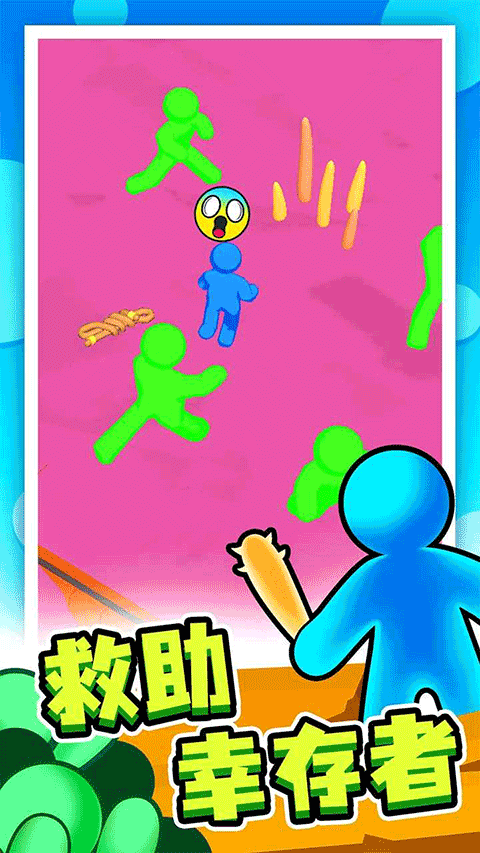 末日集结正版截图3