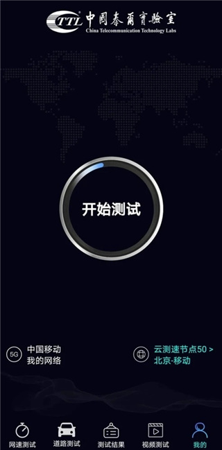 泰尔网测