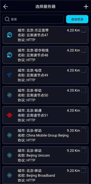 泰尔网测