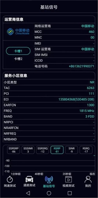 泰尔网测