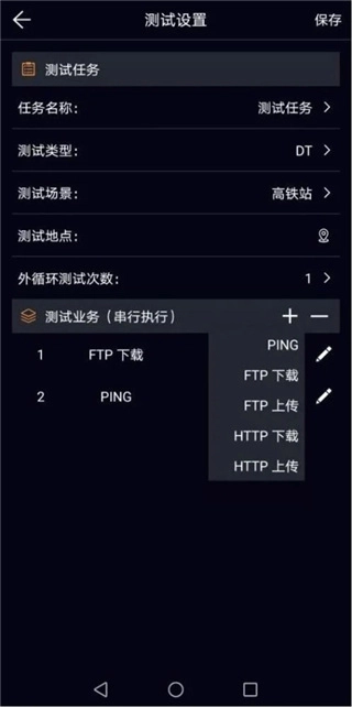泰尔网测